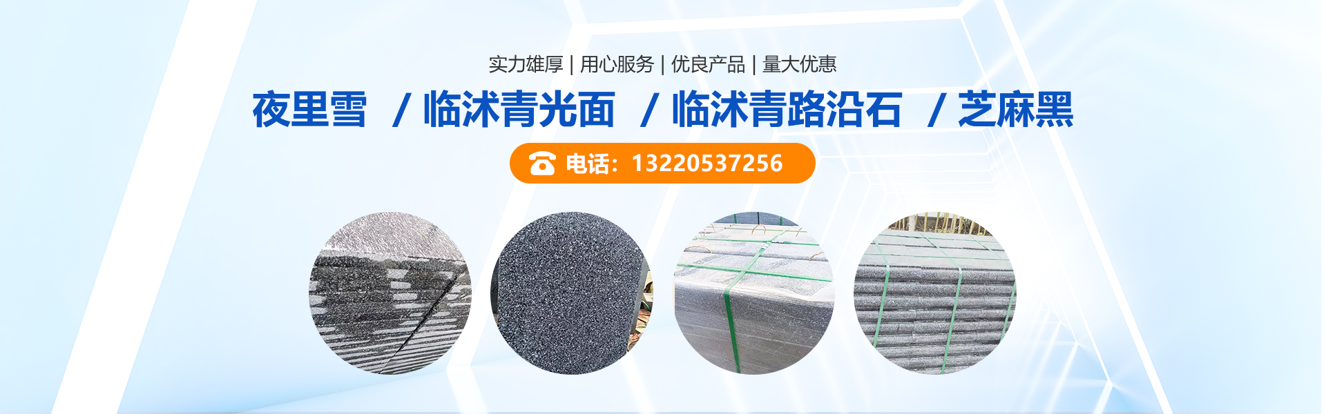 梁山鑫德二手設(shè)備有限公司